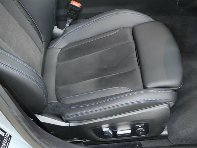 3シリーズ 318i Mスポーツ コンフォートパッケージ・Bluetooth・電動シート・サンプロテクションガラス・パドルシフト・ヘッドアップディスプレイ・ACC・アップルカープレイ・BMWデジタルキー(23枚目)