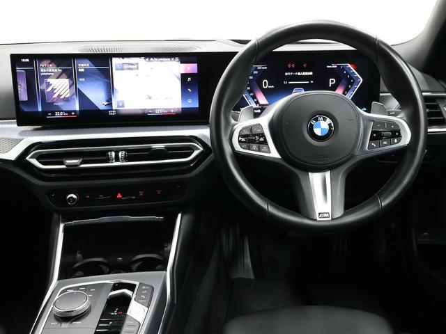 3シリーズ 318i Mスポーツ コンフォートパッケージ・Bluetooth・電動シート・サンプロテクションガラス・パドルシフト・ヘッドアップディスプレイ・ACC・アップルカープレイ・BMWデジタルキー(24枚目)
