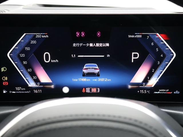 3シリーズ 318i Mスポーツ コンフォートパッケージ・Bluetooth・電動シート・サンプロテクションガラス・パドルシフト・ヘッドアップディスプレイ・ACC・アップルカープレイ・BMWデジタルキー(25枚目)