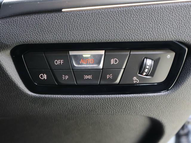 3シリーズ 318i Mスポーツ コンフォートパッケージ・Bluetooth・電動シート・サンプロテクションガラス・パドルシフト・ヘッドアップディスプレイ・ACC・アップルカープレイ・BMWデジタルキー(28枚目)