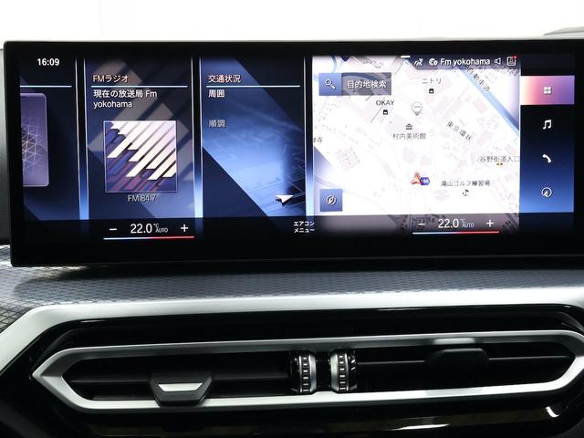 3シリーズ 318i Mスポーツ コンフォートパッケージ・Bluetooth・電動シート・サンプロテクションガラス・パドルシフト・ヘッドアップディスプレイ・ACC・アップルカープレイ・BMWデジタルキー(31枚目)