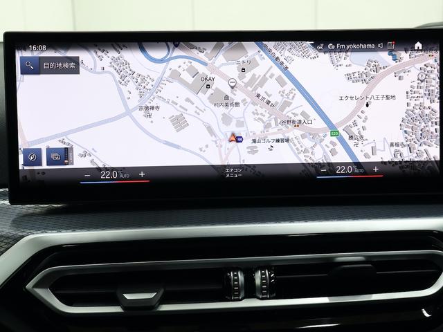 3シリーズ 318i Mスポーツ コンフォートパッケージ・Bluetooth・電動シート・サンプロテクションガラス・パドルシフト・ヘッドアップディスプレイ・ACC・アップルカープレイ・BMWデジタルキー(33枚目)