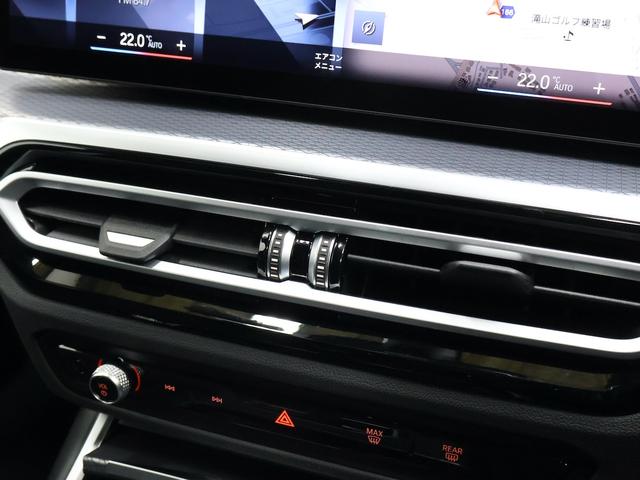 3シリーズ 318i Mスポーツ コンフォートパッケージ・Bluetooth・電動シート・サンプロテクションガラス・パドルシフト・ヘッドアップディスプレイ・ACC・アップルカープレイ・BMWデジタルキー(36枚目)