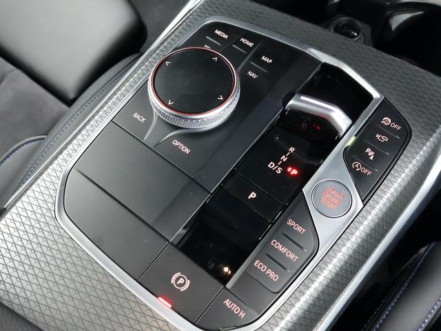 3シリーズ 318i Mスポーツ コンフォートパッケージ・Bluetooth・電動シート・サンプロテクションガラス・パドルシフト・ヘッドアップディスプレイ・ACC・アップルカープレイ・BMWデジタルキー(39枚目)