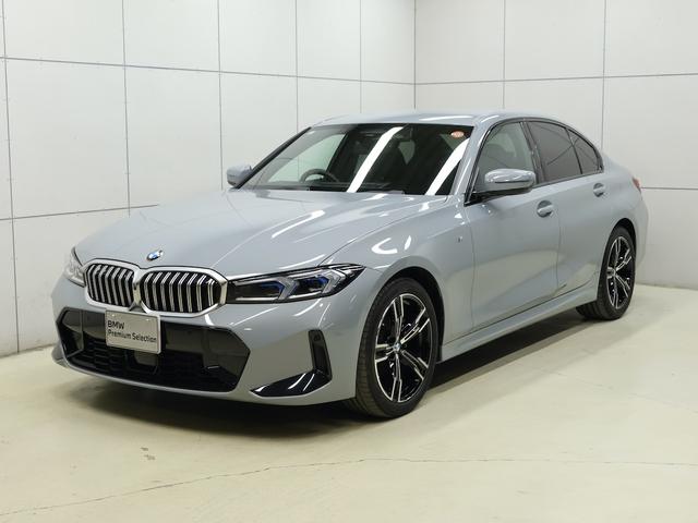 3シリーズ 318i Mスポーツ コンフォートパッケージ・Bluetooth・電動シート・サンプロテクションガラス・パドルシフト・ヘッドアップディスプレイ・ACC・アップルカープレイ・BMWデジタルキー(44枚目)