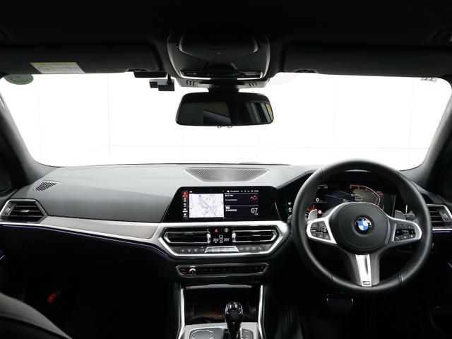 3シリーズ 320dxDriveMスポーツエディションサンライズ ドライビングアシストプロフェッショナル・アップルカープレイ・アダプティブLEDヘッドライト・ETC(17枚目)