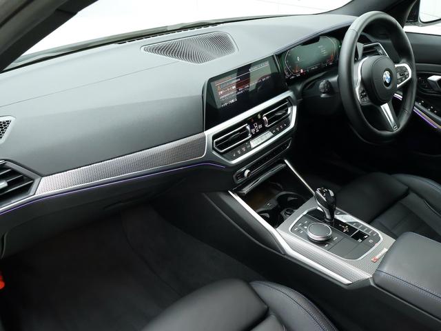 3シリーズ 320dxDriveMスポーツエディションサンライズ ドライビングアシストプロフェッショナル・アップルカープレイ・アダプティブLEDヘッドライト・ETC(18枚目)