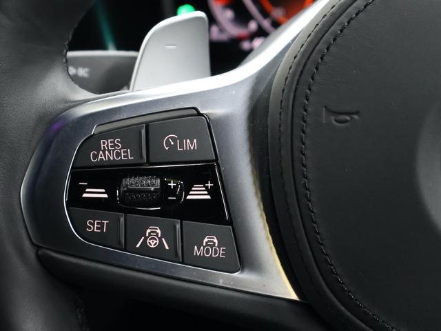 3シリーズ 320dxDriveMスポーツエディションサンライズ ドライビングアシストプロフェッショナル・アップルカープレイ・アダプティブLEDヘッドライト・ETC(25枚目)