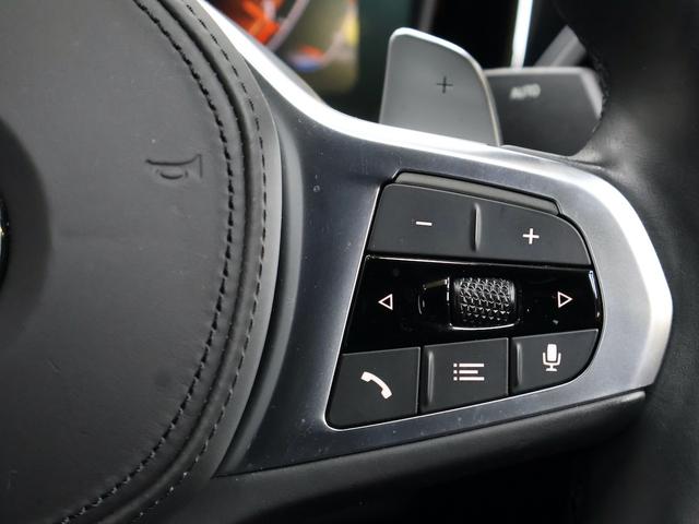 3シリーズ 320dxDriveMスポーツエディションサンライズ ドライビングアシストプロフェッショナル・アップルカープレイ・アダプティブLEDヘッドライト・ETC(26枚目)