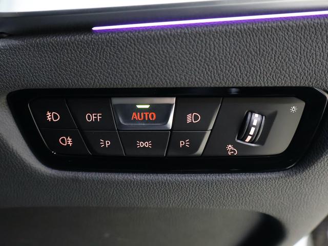 3シリーズ 320dxDriveMスポーツエディションサンライズ ドライビングアシストプロフェッショナル・アップルカープレイ・アダプティブLEDヘッドライト・ETC(27枚目)