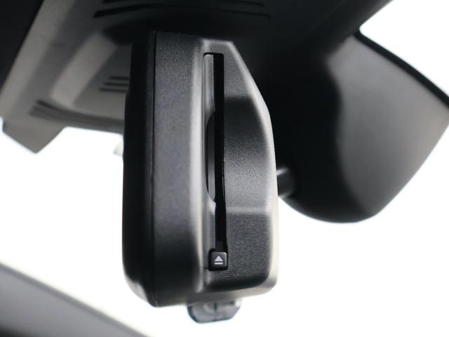 3シリーズ 320dxDriveMスポーツエディションサンライズ ドライビングアシストプロフェッショナル・アップルカープレイ・アダプティブLEDヘッドライト・ETC(29枚目)