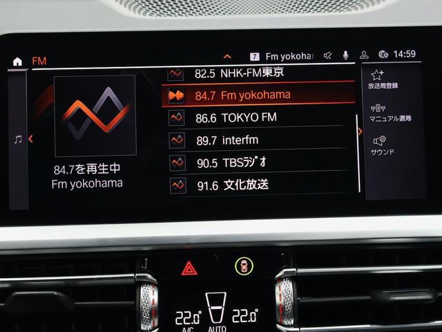 3シリーズ 320dxDriveMスポーツエディションサンライズ ドライビングアシストプロフェッショナル・アップルカープレイ・アダプティブLEDヘッドライト・ETC(32枚目)