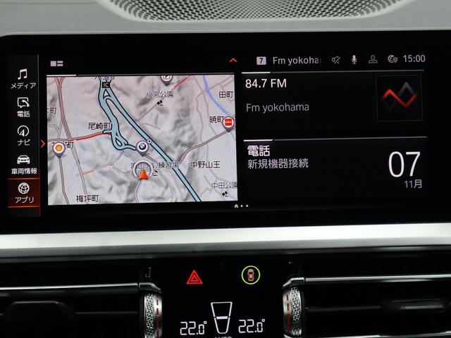 3シリーズ 320dxDriveMスポーツエディションサンライズ ドライビングアシストプロフェッショナル・アップルカープレイ・アダプティブLEDヘッドライト・ETC(35枚目)