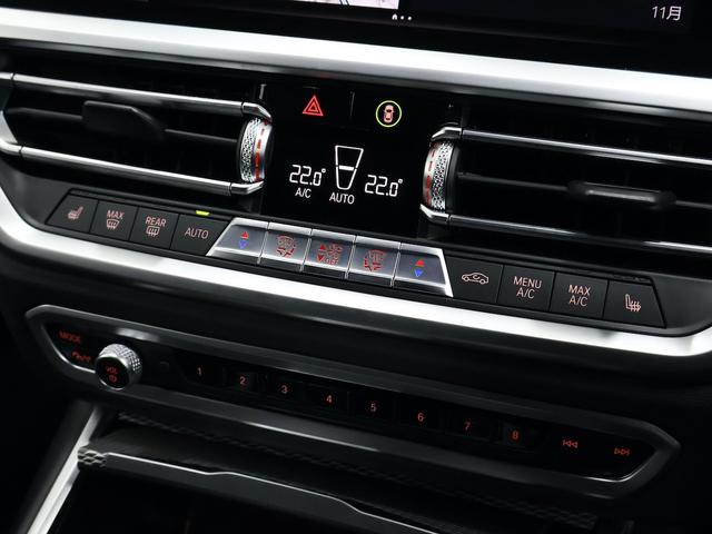 3シリーズ 320dxDriveMスポーツエディションサンライズ ドライビングアシストプロフェッショナル・アップルカープレイ・アダプティブLEDヘッドライト・ETC(36枚目)