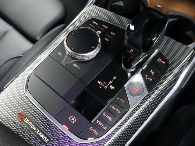 3シリーズ 320dxDriveMスポーツエディションサンライズ ドライビングアシストプロフェッショナル・アップルカープレイ・アダプティブLEDヘッドライト・ETC(39枚目)
