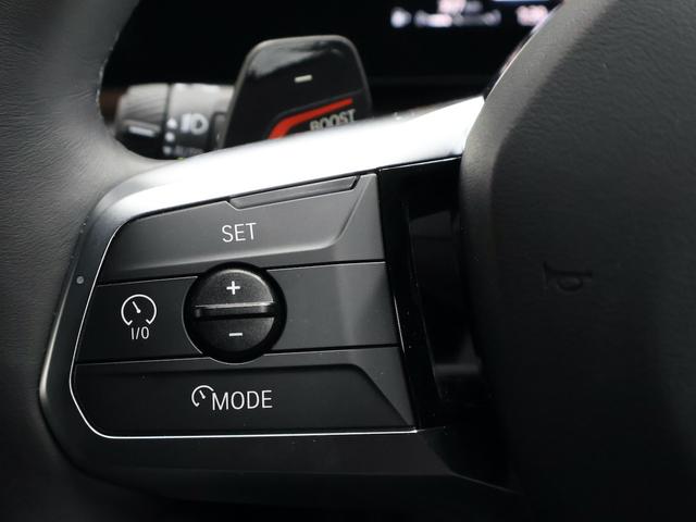 1シリーズ 120d Mスポーツ ハイラインパッケージ テクノロジーパッケージ・全周囲カメラ・ヘッドアップディスプレイ・ワイヤレスチャージ・ハンズオフアシスト・HiFiスピーカー・harman/kardon(27枚目)