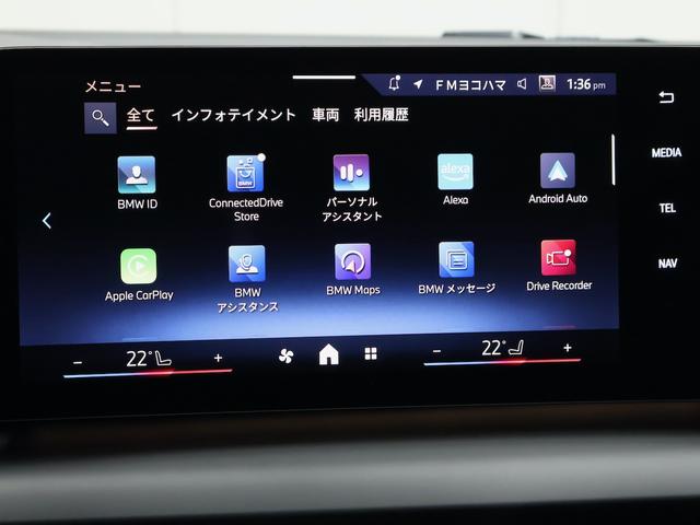 1シリーズ 120d Mスポーツ ハイラインパッケージ テクノロジーパッケージ・全周囲カメラ・ヘッドアップディスプレイ・ワイヤレスチャージ・ハンズオフアシスト・HiFiスピーカー・harman/kardon(34枚目)