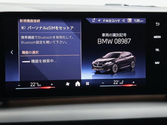 1シリーズ 120d Mスポーツ ハイラインパッケージ テクノロジーパッケージ・全周囲カメラ・ヘッドアップディスプレイ・ワイヤレスチャージ・ハンズオフアシスト・HiFiスピーカー・harman/kardon(36枚目)
