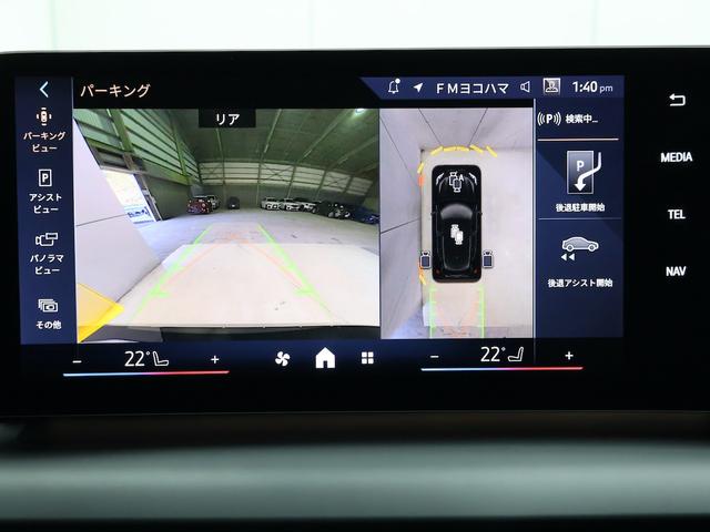 1シリーズ 120d Mスポーツ ハイラインパッケージ テクノロジーパッケージ・全周囲カメラ・ヘッドアップディスプレイ・ワイヤレスチャージ・ハンズオフアシスト・HiFiスピーカー・harman/kardon(38枚目)