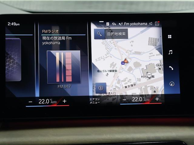 ２シリーズ ２１８ｉアクティブツアラー　エクスクルーシブ　ＡＣＣ／アクティブクルーズコントロール・電動テールゲート・フロントシートヒーティング・ヘッドアップディスプレイ・アダプティブＬＥＤヘッドライト・ハイビームアシスタント・電動フロントシートメモリー機能付（35枚目）