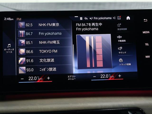 ２シリーズ ２１８ｉアクティブツアラー　エクスクルーシブ　ＡＣＣ／アクティブクルーズコントロール・電動テールゲート・フロントシートヒーティング・ヘッドアップディスプレイ・アダプティブＬＥＤヘッドライト・ハイビームアシスタント・電動フロントシートメモリー機能付（37枚目）