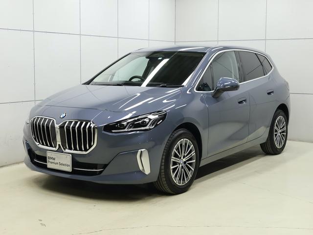 ２シリーズ ２１８ｉアクティブツアラー　エクスクルーシブ　ＡＣＣ／アクティブクルーズコントロール・電動テールゲート・フロントシートヒーティング・ヘッドアップディスプレイ・アダプティブＬＥＤヘッドライト・ハイビームアシスタント・電動フロントシートメモリー機能付（44枚目）