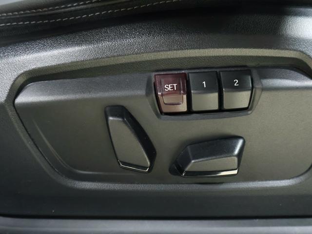 ２シリーズ ２１８ｉアクティブツアラー　エクスクルーシブ　ＡＣＣ／アクティブクルーズコントロール・電動テールゲート・フロントシートヒーティング・ヘッドアップディスプレイ・アダプティブＬＥＤヘッドライト・ハイビームアシスタント・電動フロントシートメモリー機能付（57枚目）