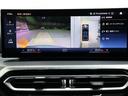 320d xDriveMスポーツエディションシャドー ・EDITION SHADOW・ブラックヴァーネスカレザー・アクティブクルーズコントロール・電動テールゲート・運転席助手席電動シート・19インチホイール・ETC2.0・アダプティブLEDヘッドライト(39枚目)