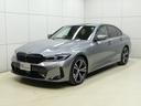 320d xDriveMスポーツエディションシャドー ・EDITION SHADOW・ブラックヴァーネスカレザー・アクティブクルーズコントロール・電動テールゲート・運転席助手席電動シート・19インチホイール・ETC2.0・アダプティブLEDヘッドライト(45枚目)