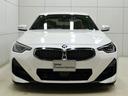 220iクーペ Mスポーツ ・コニャックレザーシート・運転席助手席電動シート・シートヒーター・ACC/アクティブクルーズコントロール・LEDヘッドライト・全周囲カメラ・18インチホイール・ヘッドアップディスプレイ・ETC2.0(44枚目)