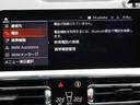 ３２０ｄ　ｘＤｒｉｖｅツーリング　Ｍスポーツ　・アクティブクルーズコントロール・電動テールゲート・電動フロントシートメモリー・フロントシートヒート・アンビエントライト・ラゲージコンパートメントパッケージ・ストーレッジコンパートメントパッケージ（38枚目）
