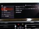 ｘＤｒｉｖｅ　２０ｄ　Ｍスポーツ　セレクトパッケージ（34枚目）