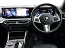 318i Mスポーツ コンフォートパッケージ・Bluetooth・電動シート・サンプロテクションガラス・パドルシフト・ヘッドアップディスプレイ・ACC・アップルカープレイ・BMWデジタルキー(24枚目)
