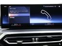 318i Mスポーツ コンフォートパッケージ・Bluetooth・電動シート・サンプロテクションガラス・パドルシフト・ヘッドアップディスプレイ・ACC・アップルカープレイ・BMWデジタルキー(34枚目)