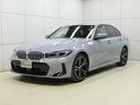 318i Mスポーツ コンフォートパッケージ・Bluetooth・電動シート・サンプロテクションガラス・パドルシフト・ヘッドアップディスプレイ・ACC・アップルカープレイ・BMWデジタルキー(43枚目)