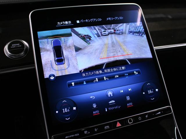 Ｓクラス Ｓ６３　Ｅ　パフォーマンス（24枚目）