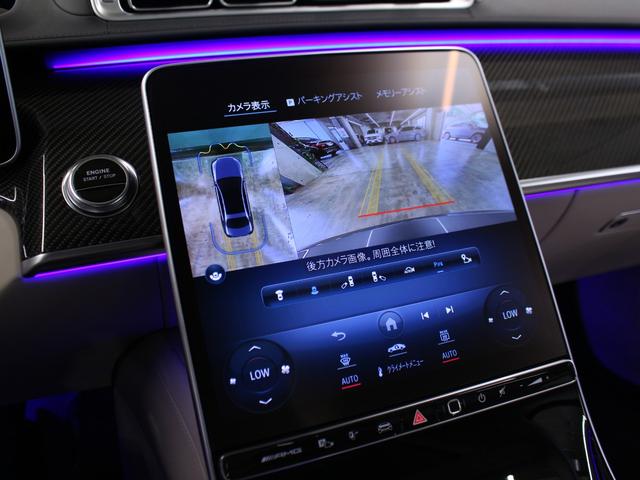Ｓクラス Ｓ６３　Ｅ　パフォーマンス　Ｓ６３　Ｅ　パフォーマンス（26枚目）