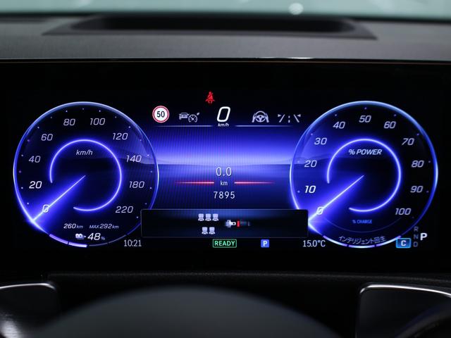 ＥＱＢ ＥＱＢ２５０＋　ＡＭＧラインパッケージ（22枚目）