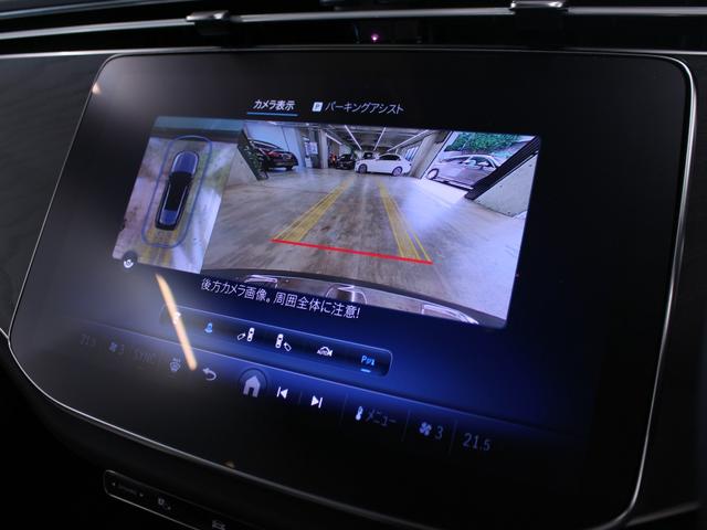 Ｅクラスオールテレイン Ｅ２２０ｄ　４マチック　オールテレイン　・アドバンスドパッケージ・レザーエクスクルーシブパッケージ（25枚目）