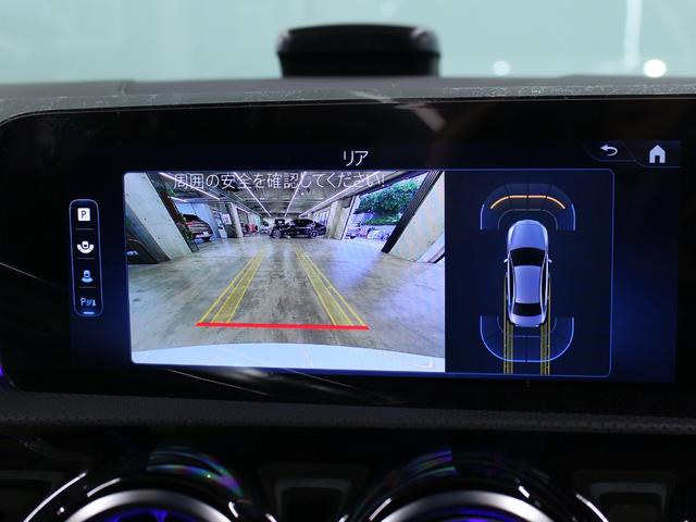 Aクラスセダン A200d セダン ・AMGライン・パノラミックスライディングルーフ(22枚目)