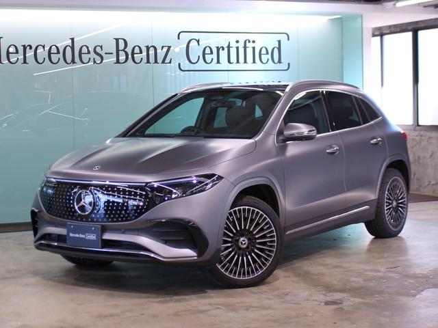 ＥＱＡ ＥＱＡ２５０＋（3枚目）