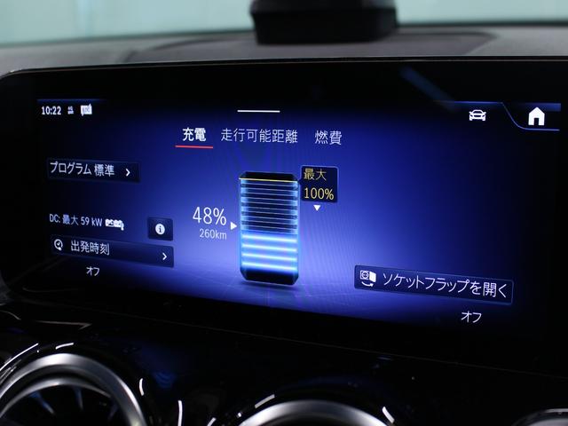 EQB EQB250+(25枚目)