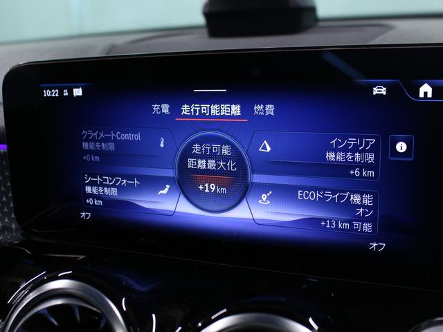 EQB EQB250+(26枚目)