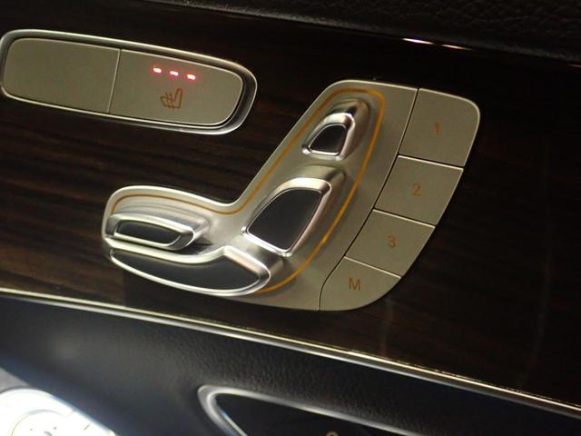C350eアバンギャルド(16枚目)
