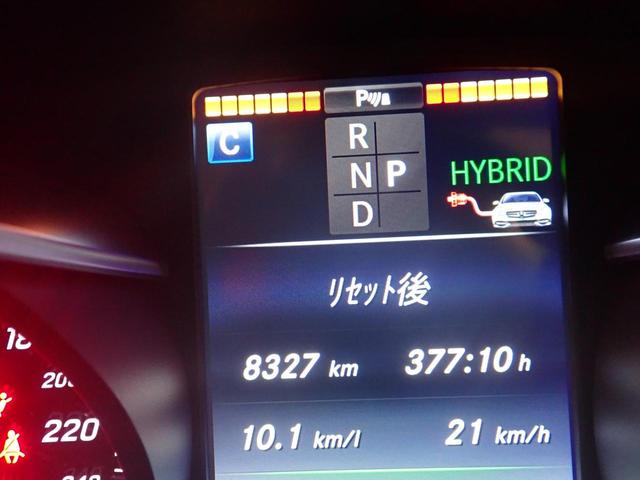 C350eアバンギャルド(20枚目)