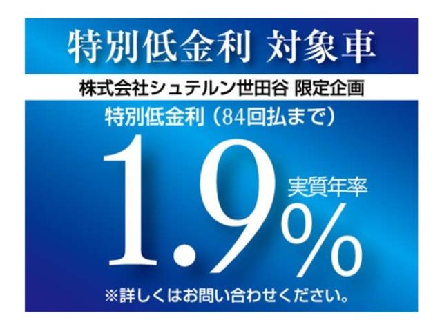 C200アバンギャルド AMGライン(4枚目)