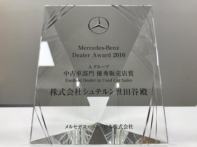 A180 スタイル AMGライン ナビPKG レーダーPKG(19枚目)