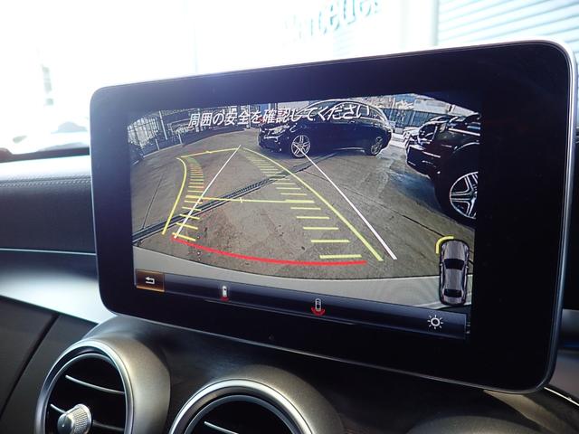 C220d ローレウスエディション レーダーセーフティパッケージ エアマティックサスペンション ETC 認定中古車(15枚目)