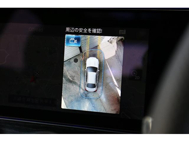 E200 アバンギャルド AMGライン 新型Eクラス AMGラインインテリアパッケージ エクスクルーシブパッケージ 紹介動画有 パノラミックスライディングルーフ ダイヤモンドホワイト ARナビゲーション/認定中古車(14枚目)