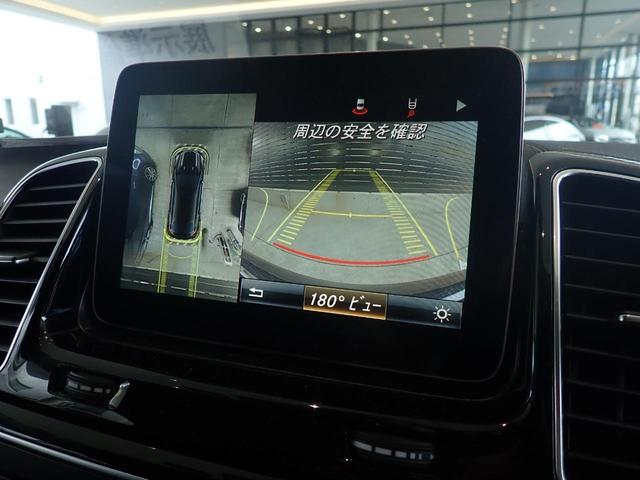 GLE350d 4マチック クーペスポーツ 認定中古車 360°カメラ 21インチホイール(8枚目)